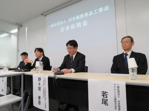 説明会の様子（左から＝淺山監事、今村専務理事、野々垣会長、若尾副会長）