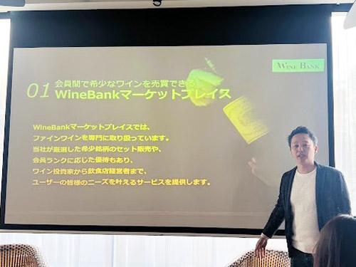 発表する中野邦人社長＝２月２０日、東京・銀座