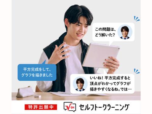 「難関合格　進研ゼミ√Ｒｏｕｔｅ（ルート）大学受験」