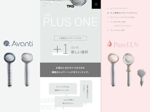 サイトイメージ