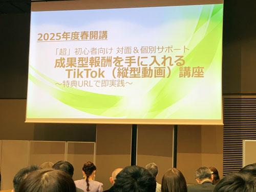 ２月に実施したコンベンションで講座について発表した