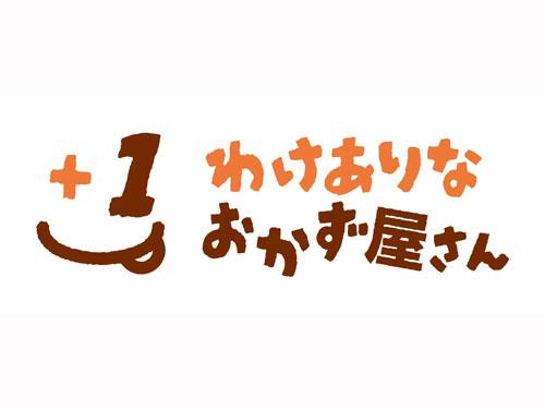 新サービスロゴ