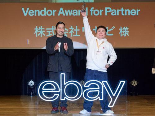 受賞の喜びを表すワサビの大久保裕史代表