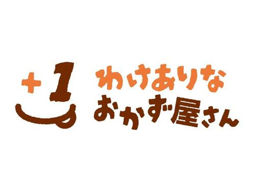 新サービスロゴ