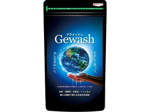 多目的洗浄剤「Ｇｅｗａｓｈ」