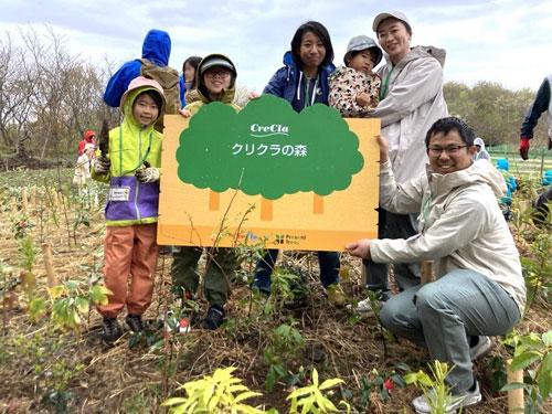 「クリクラの森プロジェクト」で３６５本の苗木を植樹