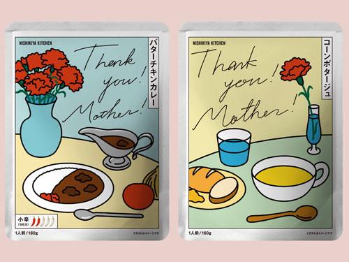 初の母の日限定パッケージ