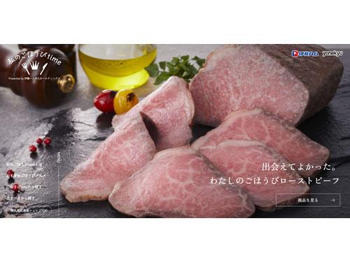 ローストビーフの商品画像