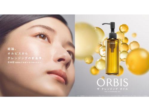 「オルビス　ザ　クレンジングオイル」