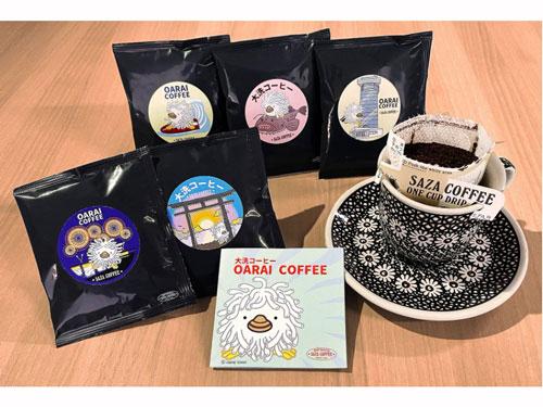 パッケージに「アライッペ」を起用