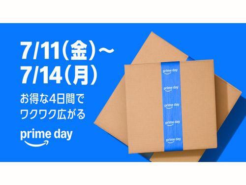 今年は４日間の開催に