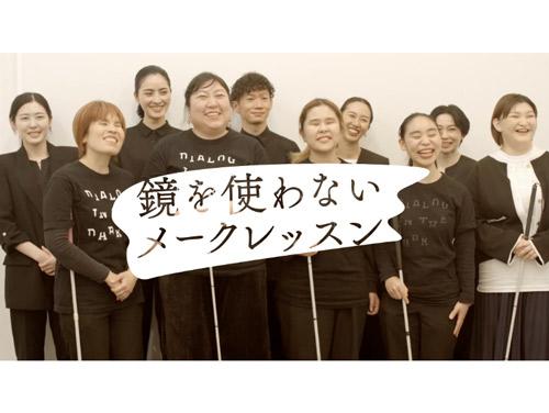 新宿のＸＲ体験施設「ＮＥＵＵ」で開催