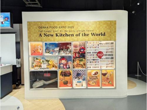 現地での展示例