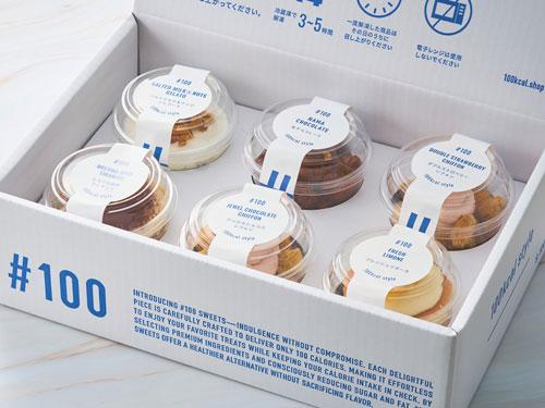 ６種類選んで購入