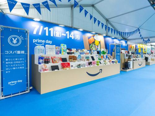 プライムデーフェスの様子