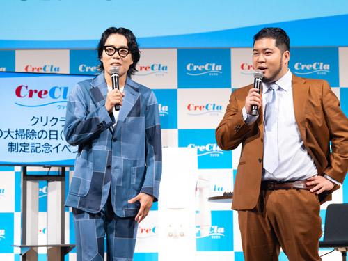 記念イベントにはお笑いコンビの令和ロマンも登壇