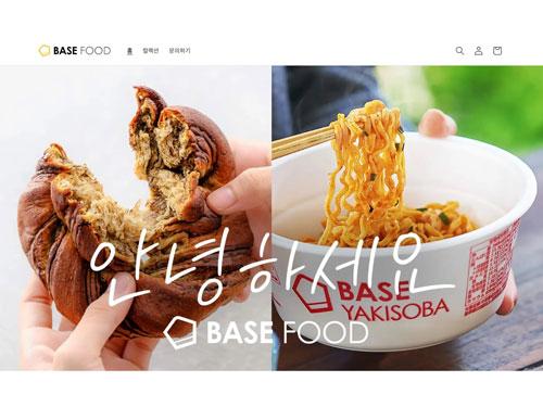 韓国で自社ＥＣサイトを開設