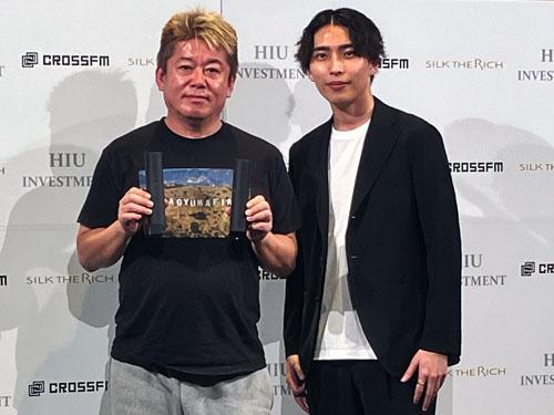 （写真右から）ＴＨＥ　ＲＩＣＨ・三浦裕太代表、ＨＩＵインベストメント・堀江貴文取締役