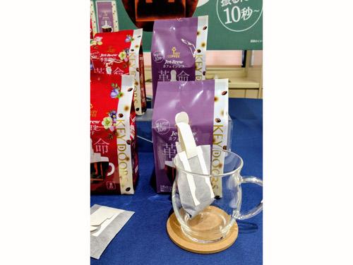 簡易抽出型コーヒー「JET BREW」シリーズ