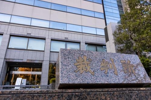 消費者庁の措置命令について違法として取り消す判決を下した