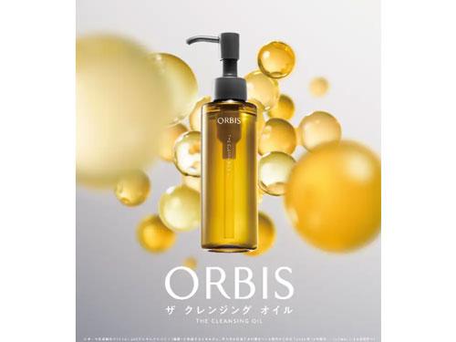 オルビスのクレンジングオイル