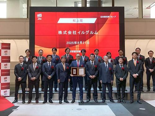 上場区分変更の様子