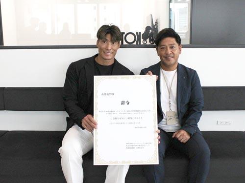 山崎晶久代表（写真右）と特別顧問に就任した糸井嘉男氏