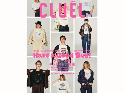 世界観を凝縮したメディア型ECモールを開設