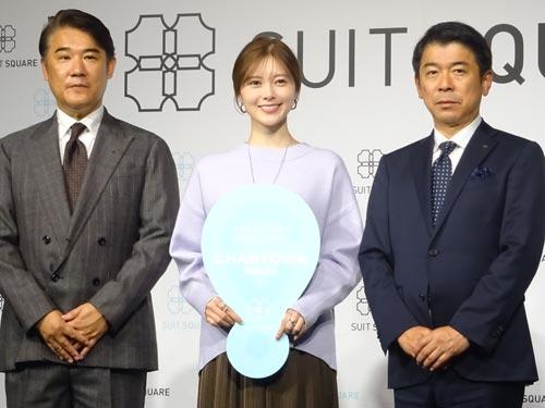 （写真左から）青山商事　岡本博執行役員、白石麻衣氏、青山商事　遠藤泰三社長