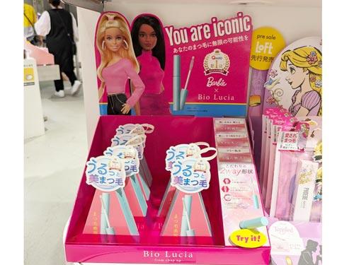 ロフトの「コスメフェスティバル」で先行発売