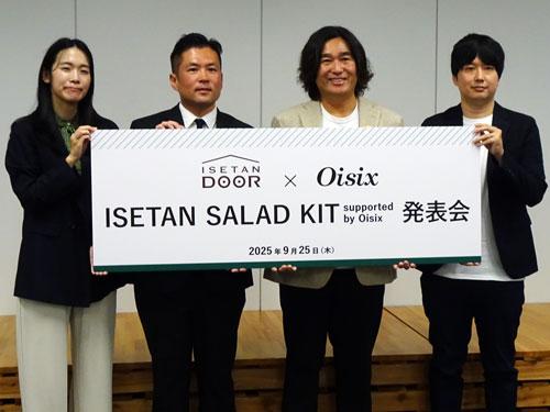 記者発表会を開催