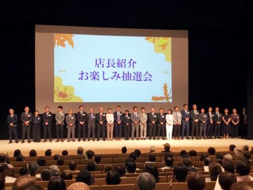 イベント会場の様子