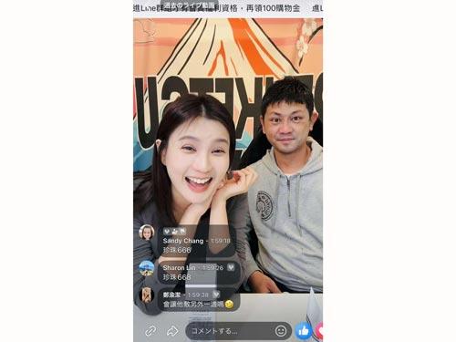 国際ビジネス連結機構が開催した台湾の人気インフルエンサーである菜菜子によるライブコマースイベント