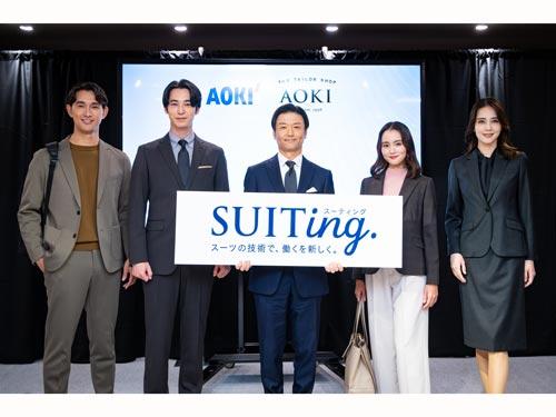 青木彰宏会長兼社長（写真中央）と、25年秋冬の新作を着用したモデル