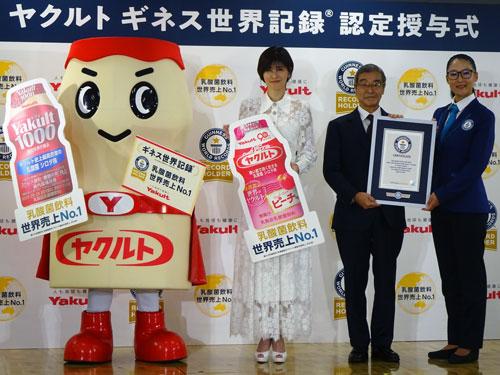 記者発表会の様子