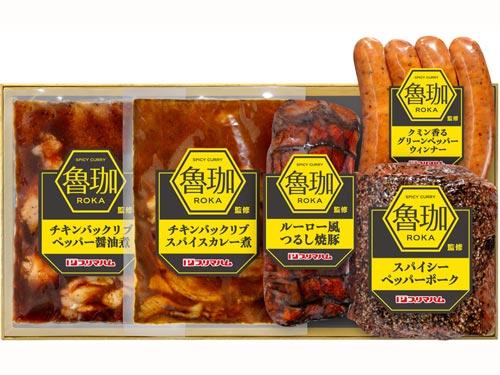 プリマハム初のカジュアルギフト