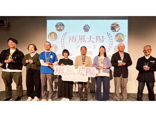 アワードの様子