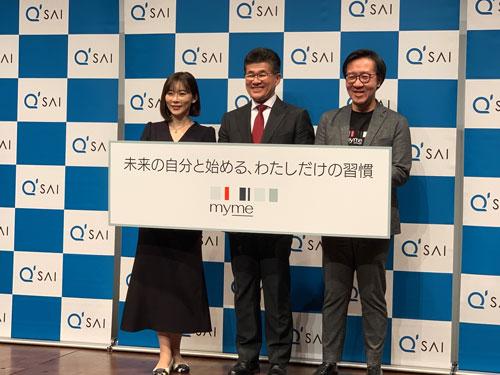 キューサイの石川順朗社長（中央）と山田淳史上席執行役員副社長（右）