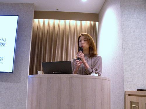 化粧品事業本部・蓼沼陽子氏