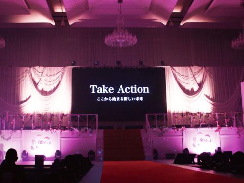 ８０周年記念式典会場の様子