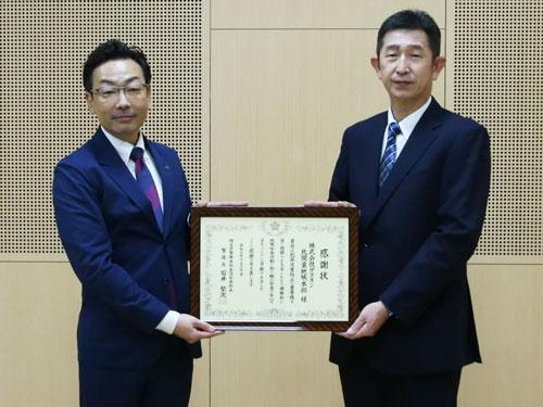 感謝状の贈呈式の様子