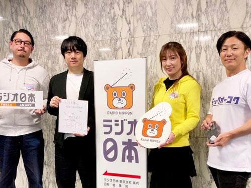 トラックオーコクでは、ラジオに小林剛選手（写真左から２番目）が出演