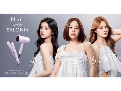 「ＮｉｚｉＵ」とコラボ