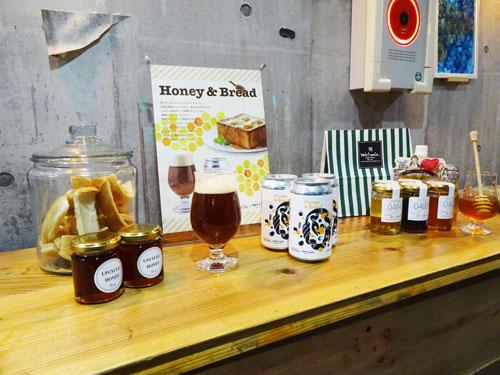 クラフトビール「Ｈｏｎｅｙ＆Ｂｒｅａｄ 」