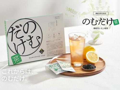 飲むだけで体脂肪減少と便通改善を実現