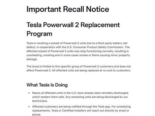 米国で公開されたパワーウォールのリコール情報