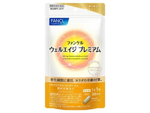 「ウェルエイジ　プレミアム」