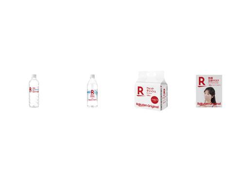 「Ｒａｋｕｔｅｎ　Ｏｒｉｇｉｎａｌ」の主な商品
