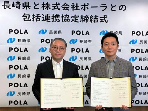 長崎県と包括連携協定を締結