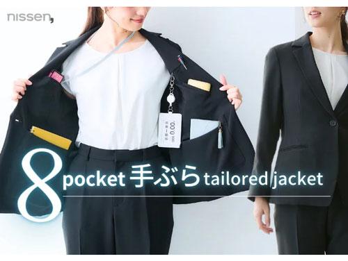 働く女性に向けたスーツ